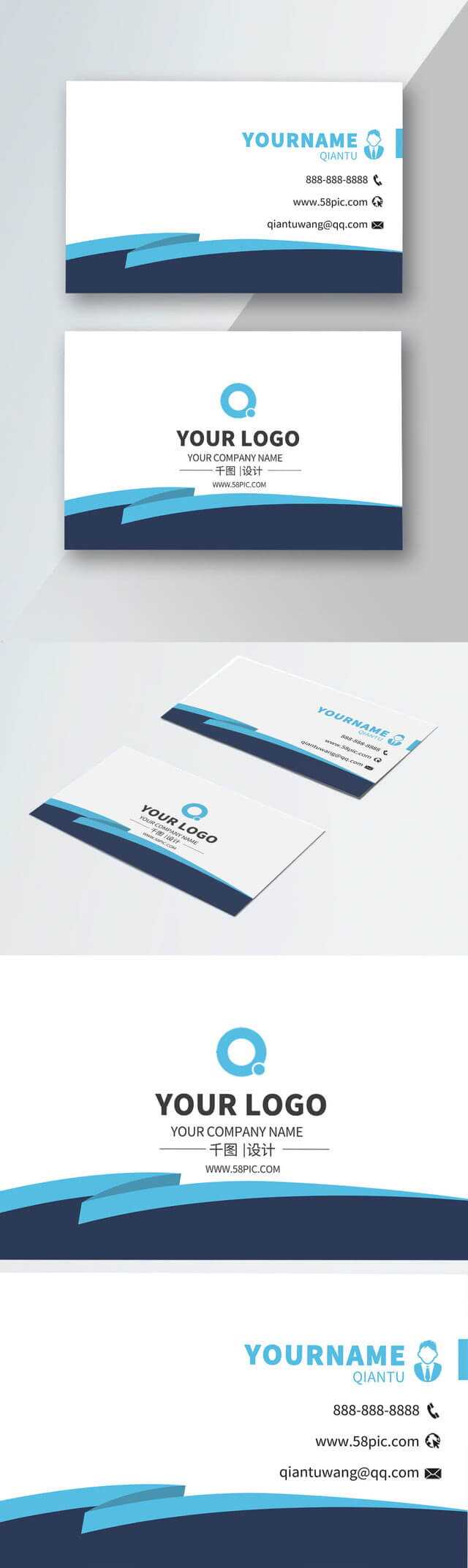 Advertising Company Business Card Material Download Regarding Advertising Card Template