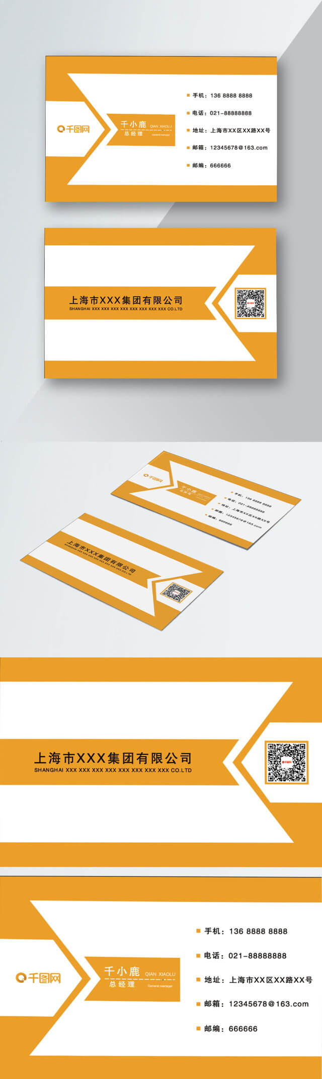 Auto Insurance Business Card Vector Material Auto Insurance With Car Insurance Card Template Download