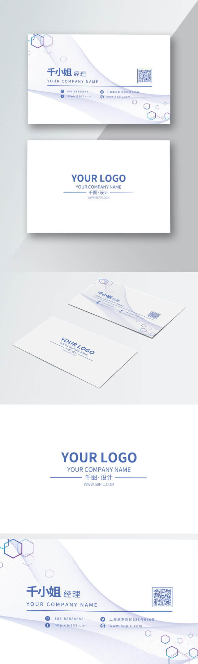 Bio Business Card Bio Technology Business Card Vector Intended For Bio Card Template