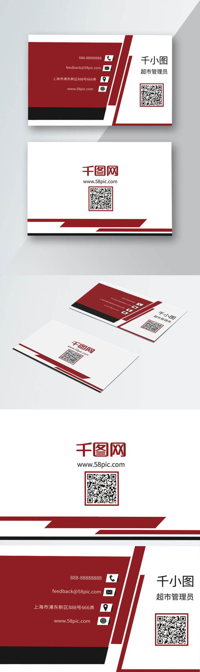 Business Card Format – Barati.ald2014 In Openoffice Business Card Template