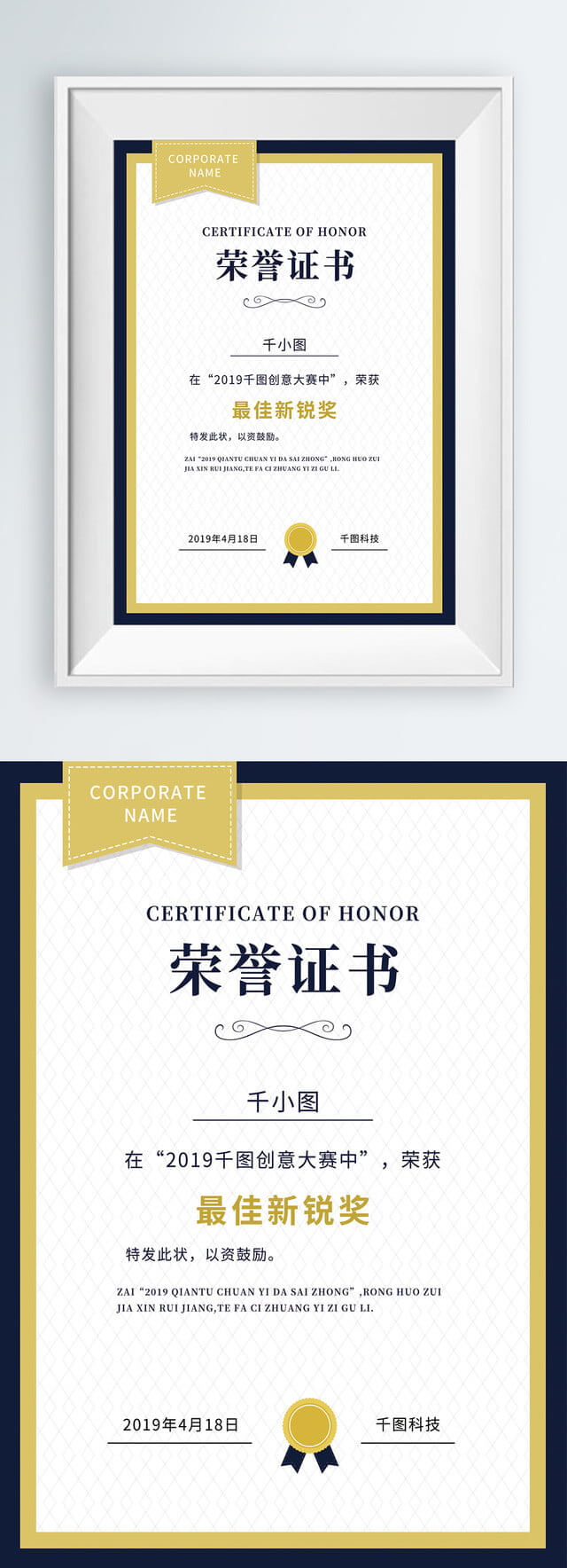 Certificate Authorization Certificate Certificate Of Honor In Certificate Of Authorization Template