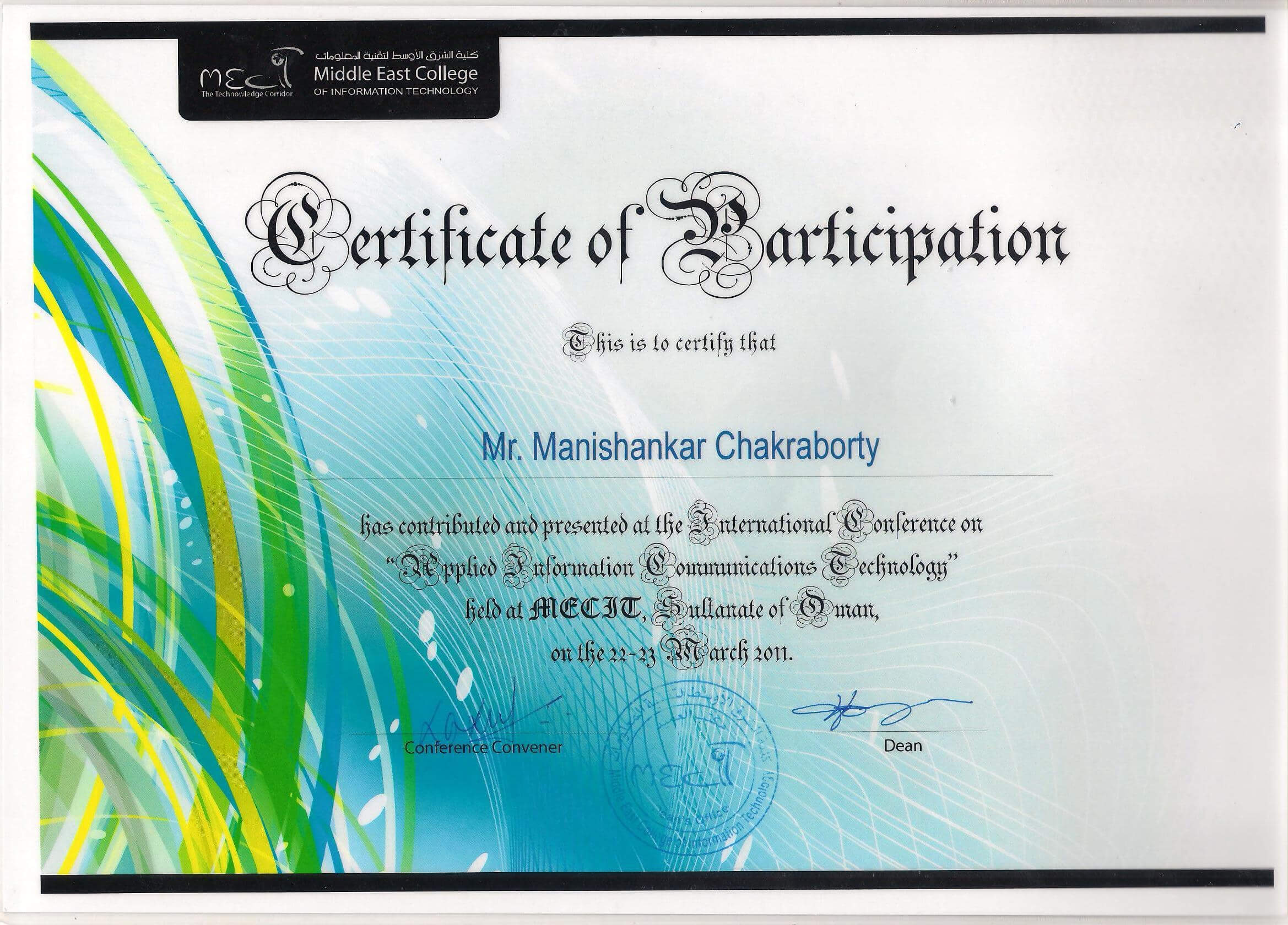 Certificate Of Appreciation Conference Choice Image Intended For International Conference Certificate Templates