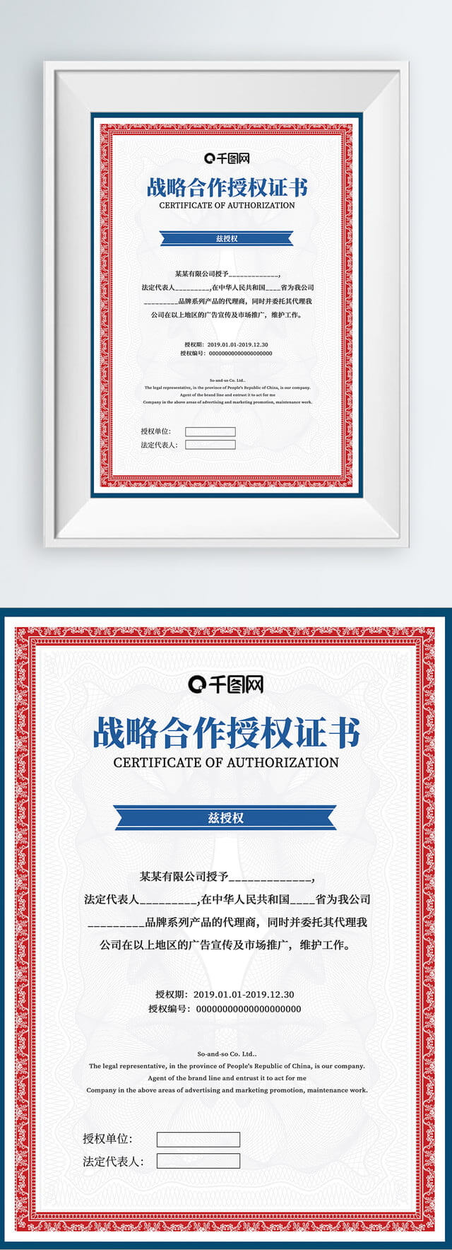 Certificate Template Certificate Of Honor Blue Certificate Inside Certificate Of License Template
