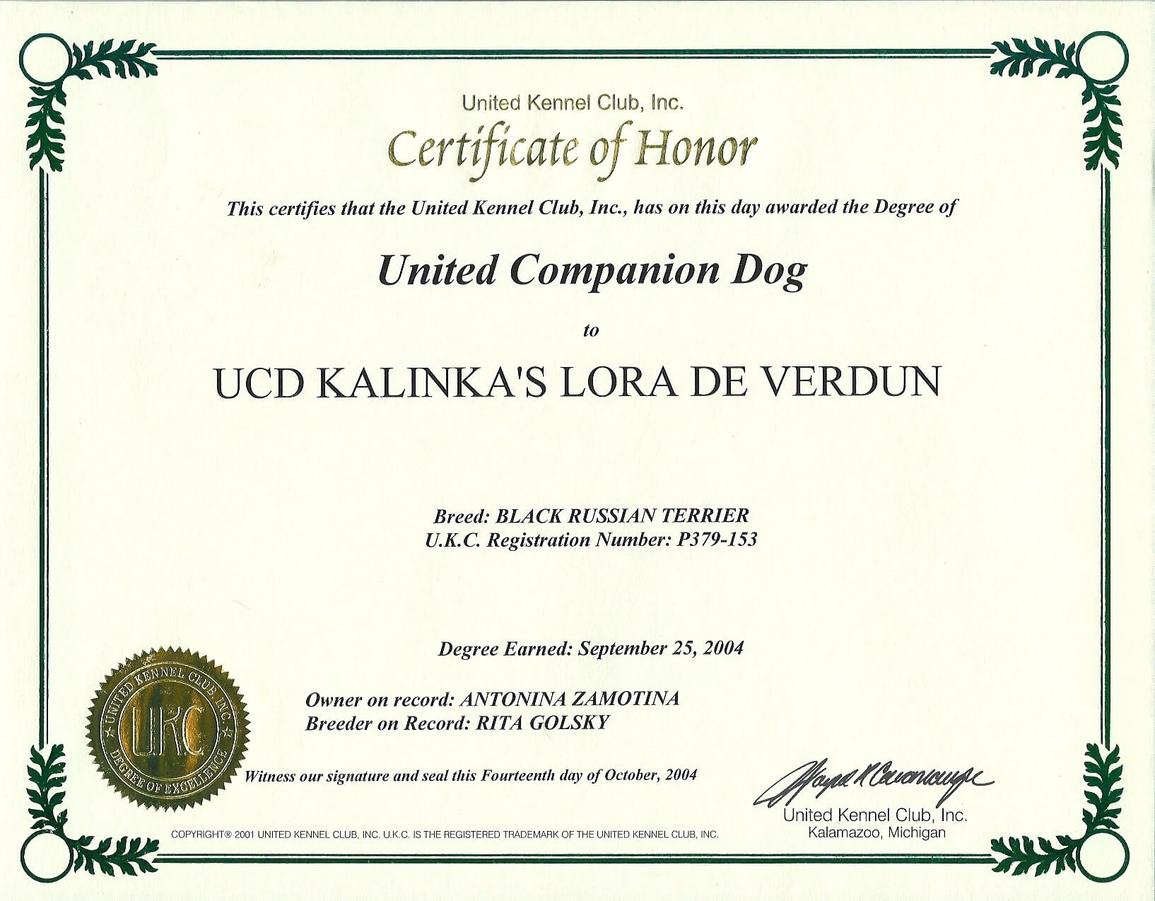 Dog Certificate Template – Carati.ald2014 For Service Dog Certificate Template