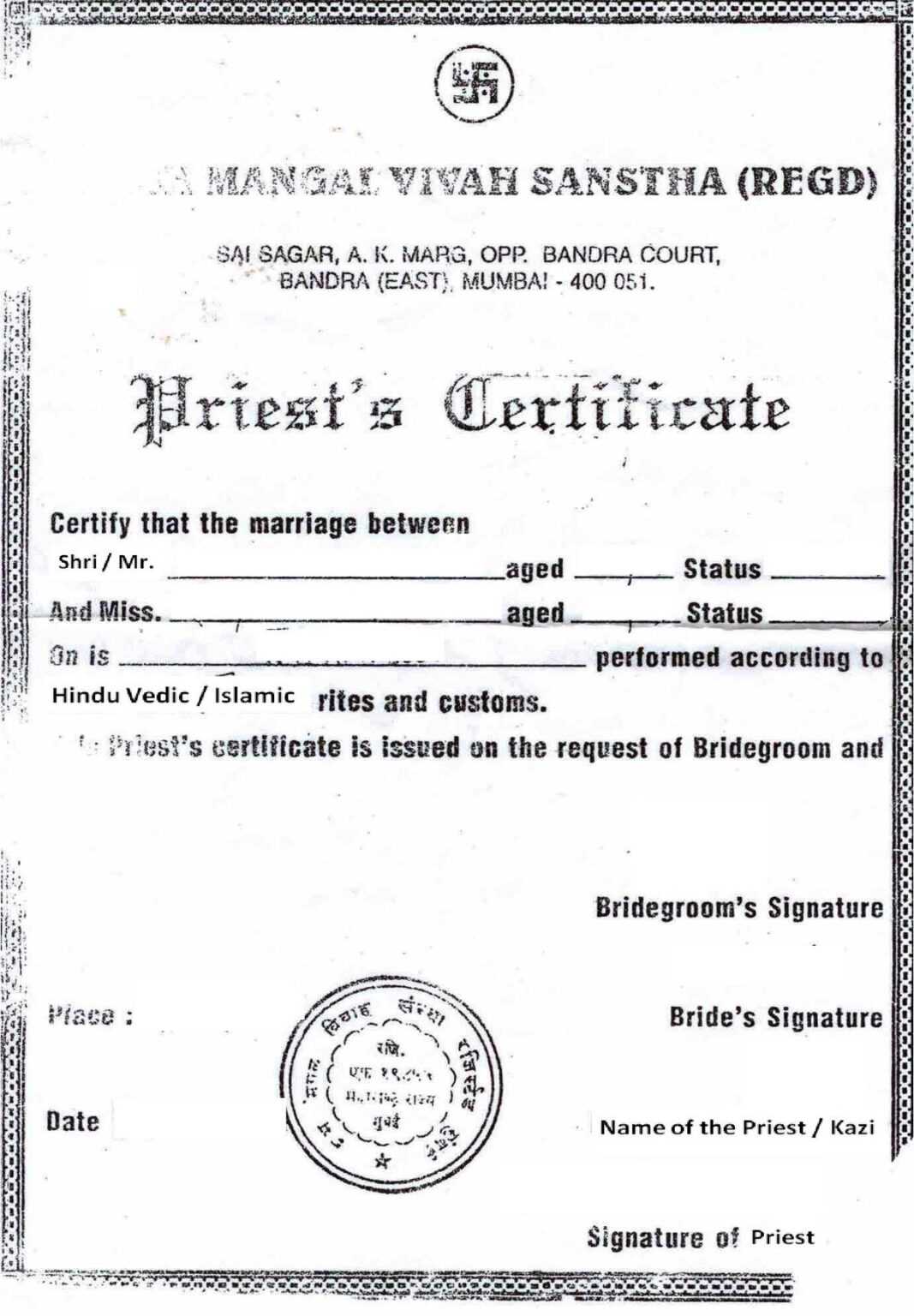 File:indian Marriage Certificate – Wikimedia Commons In Certificate Of ...