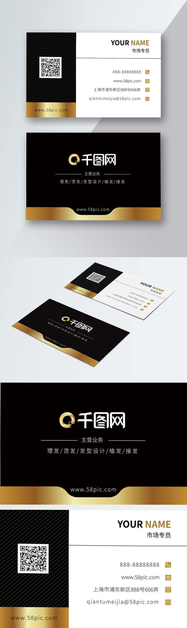 Hairdressing Agency Business Card Picture Haircut Business Within Hairdresser Business Card Templates Free