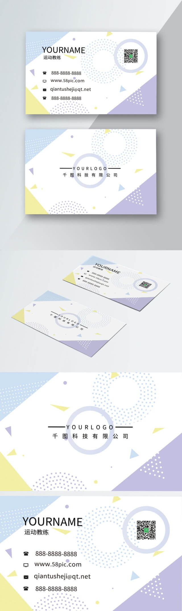 Horizontal Version Of The Size Front And Back Business Card Pertaining To Business Card Size Photoshop Template