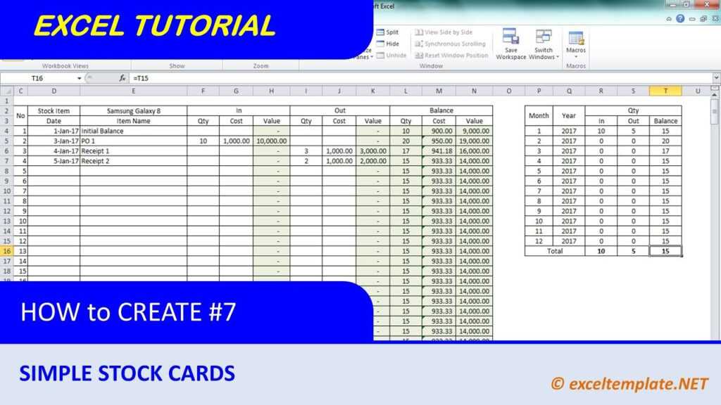 How To Create Simple Stock Card And Calculate Balance With Purchase