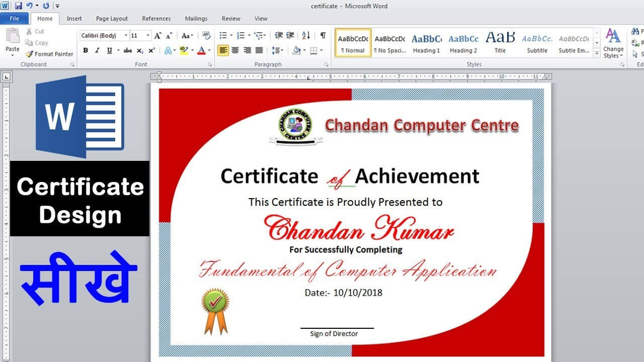 How To Make A Certificate Design In Microsoft Word Pertaining To Free Certificate Templates For Word 2007