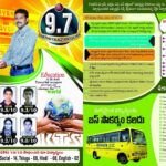 Krishnaveni School Brochure Template Brochures Pinterest Regarding Play School Brochure Templates