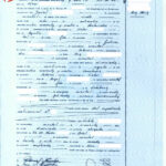 Marriage Certificate Uruguay Intended For Marriage Certificate Translation Template