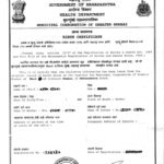 Procedure To Get Birth Certificate From Bmc (Mcgm) Mumbai Inside Baby Death Certificate Template