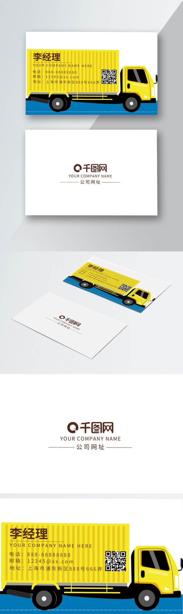 Truck Transportation Business Card Undertake Freight Inside Transport Business Cards Templates Free